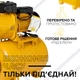 Насосна станція Mytec JLb (1.1 кВт/24 л сталь) - изображение 3