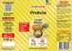Упаковка напою безалкогольного Ever Aid Coconut Pineapple Protein drink 0.33 л х 12 банок (14820183003437) - зображення 3