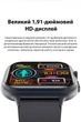 Смарт годинник VALDUS VE31, білий - изображение 2