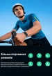 Смарт годинник VALDUS VITRO, з українським інтерфейсом, чорний - изображение 10