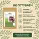 Натуральна крупа кіноа червона (Перу) «Здорово» 500 г - зображення 7