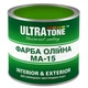 Фарба Олійна ULTRAtone МА-15 світло-зелена 2,5 кг - изображение 1