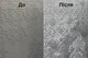 Фарба декоративна з ефектом сяйва Feidal Perle Farbe Прозора 10 л - изображение 2