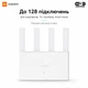 Маршрутізатор Xiaomi BE3600 Wi-Fi 7, до 3570 Мбіт/с, 4 антени Роутер, WAN 2.5G, - изображение 3
