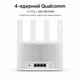 Маршрутізатор Xiaomi BE3600 Wi-Fi 7, до 3570 Мбіт/с, 4 антени Роутер, WAN 2.5G, - изображение 6