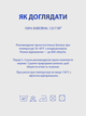 Наволочка Good-Dream Ranforce Lux Pirus 50x70 (GDPCRLP5070) - изображение 6