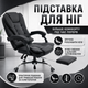 Офисное кресло HANERT Ergo с подставкой для ног до 140 кг черное - изображение 3