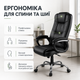 Офисное кресло HANERT Vibe с мягким подголовником до 120 кг - изображение 3