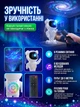 Детский лазерный ночник проектор звездного неба с Bluetooth Космонавт на Луне Astronaut Lamp с пультом ДУ и встроенными мелодиями - изображение 2