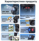 Уличная 4G камера видеонаблюдения Sectec ST-699-6M-36X-10W-4G Black, 6 МП, 36x Zoom, солнечная панель 10W - изображение 2