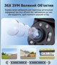 Уличная 4G камера видеонаблюдения Sectec ST-699-6M-36X-10W-4G Black, 6 МП, 36x Zoom, солнечная панель 10W - изображение 7