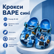Крокси Crocs Bape сині 41-42 на стопу 26 см гумові сабо з ремінцем, вентиляційними отворами та джибітсами - зображення 2