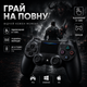 Джойстик бездротовий для ПК PS4 геймпад для Android iOS TV Windows смартфона планшета джостик ігровий контроллер bluetooth wireless controller для PlayStation Black - зображення 1