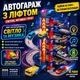 Детский автогараж - парковка для машинок с автоматическим лифтом, светом и музыкой, игровой набор 78 деталей - изображение 2