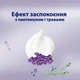 Туалетная бумага влажная Zewa Calming 74 листа (7322542613085) - изображение 3