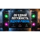 Акустика REAL-EL S-2005 Black (EL121600033) [167442] - зображення 8