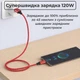 Зарядний кабель тайп сі 120W 6A шнур швидкої зарядки USB Type-C провід для телефона ноутбука макбука смартфона планшета повербанка в машину автомобільний для навушників шнурок дата-кабель передачі даних 2м Univerza Червоний 10_1_2m_2B - зображення 4
