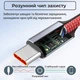 Зарядний кабель тайп сі 120W 6A шнур швидкої зарядки USB Type-C провід для телефона ноутбука макбука смартфона планшета повербанка в машину автомобільний для навушників шнурок дата-кабель передачі даних 2м Univerza Червоний 10_1_2m_2B - зображення 5