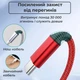 Зарядний кабель тайп сі 120W 6A шнур швидкої зарядки USB Type-C провід для телефона ноутбука макбука смартфона планшета повербанка в машину автомобільний для навушників шнурок дата-кабель передачі даних 2м Univerza Червоний 10_1_2m_2B - зображення 6