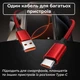 Зарядний кабель тайп сі 120W 6A шнур швидкої зарядки USB Type-C провід для телефона ноутбука макбука смартфона планшета повербанка в машину автомобільний для навушників шнурок дата-кабель передачі даних 2м Univerza Червоний 10_1_2m_2B - зображення 11