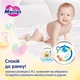 Трусики-підгузки Merries для дітей розмір XL 12-22 кг/ 38 шт (Super Jumbo) - изображение 3