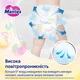 Трусики-підгузки Merries для дітей розмір XL 12-22 кг/ 38 шт (Super Jumbo) - изображение 4