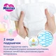 Підгузки Merries для новонароджених NB 0-5 кг / 68 шт (Super Jumbo) - изображение 6