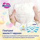 Трусики-підгузки Merries для дітей розмір XL 12-22 кг/ 38 шт (Super Jumbo) - изображение 5