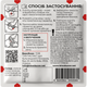 Серветка Гемостатична BLOOD SAVER (10х20 см) - изображение 2