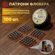 Патрон Флобера RWS Dynamit Nobel Long (Германия) 4 мм 100 штук - изображение 1