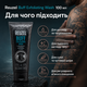 Очисник Reuzel Buff Exfoliating Wash 100 мл для татуювань, м’яке відлущування, яскравість кольору та догляд за шкірою - зображення 4