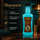Тоник для волос Reuzel Hair Tonic 350 мл освежение укладки, легкий блеск, уход за кожей головы и формула без масел - изображение 2