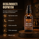 Сироватка для бороди Reuzel Clean & Fresh Beard Serum 50 г зволоження, пом’якшення, нежирний фініш і свіжий аромат апельсина - зображення 3