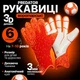 Дитячі воротарські рукавиці PREDATOR CLUB | 6 розмір на 7-10 років | жовтогарячі (000031) - зображення 1
