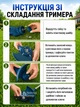 Тример акумуляторний з колесами та 3 акумуляторами для трави та кущів, бездротова косарка-тример із телескопічною штангою, зміними ножами і пиляльним диском для догляду за газоном та садом, DTK-48 - зображення 10