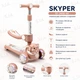 Дитячий триколісний самокат-біговел Skyper EF-5933-81 2 в 1 зі світними PU колесами 125 мм, музикою, підсвіткою платформи, складним кермом та сидінням - зображення 1