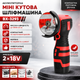 Акумуляторна міні кутова шліфмашина BX-3293 - зображення 2