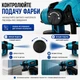 Краскопульт аккумуляторный KOBZA 21V с баком 1000 мл и регулировкой распыла - изображение 3