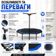 Батут для джампинга Jumping Fitness фитнеса с ручкой 131х115х128 см синий домашний мини складной кардио тренажер для похудения - изображение 2