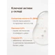 Очищающий гель для тела Spotbody Purifying body wash ACNELAB+ 200 мл 4823109412859 - изображение 3