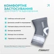 Наколінник для суглобів EasyFit Flex з фіксуючим ременем (L) (EF-0083-L) - изображение 4