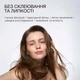 Воск для волос Hair Architect Triology. 20г - изображение 6