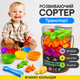 Сортер Монтессори для детей Транспорт с пинцетом игровой набор для сортировки и счета по цветам сенсорное развитие детская развивающая игрушка для мелкой моторики рук и логики малышей счетный материал 36 фигурок транспорта 6 тарелочек 2 щипцов - изображение 1
