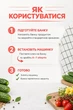 Ключ для консервації Продмаш МЗА-П автомат - зображення 4