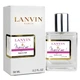Lnvin Marry Me Perfume Newly жіночий 58 мл - зображення 1