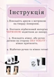 Набір для створення відбитків ручок та ніжок дитини штамп в рамці А4 - изображение 3
