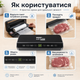 Бытовой вакуумный упаковщик Вакууматор для мяса рыбы овощей и круп 200 Вт Аппарат вакуумной упаковки и подарок 20 вакуумных пакетов - изображение 8