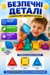 Магнитный набор детского 3D-конструктора Magnetic из 56 цветных деталей для развития ребенка (в кейсе) - изображение 5