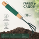 Граблі садові Stenson R36919 довжина 38 см розпушувач грунту Зелений з бежевим - зображення 4