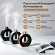 Аромадифузор ультразвуковой аккумуляторный с таймером и подсветкой для дома Circle черный цвет - изображение 2